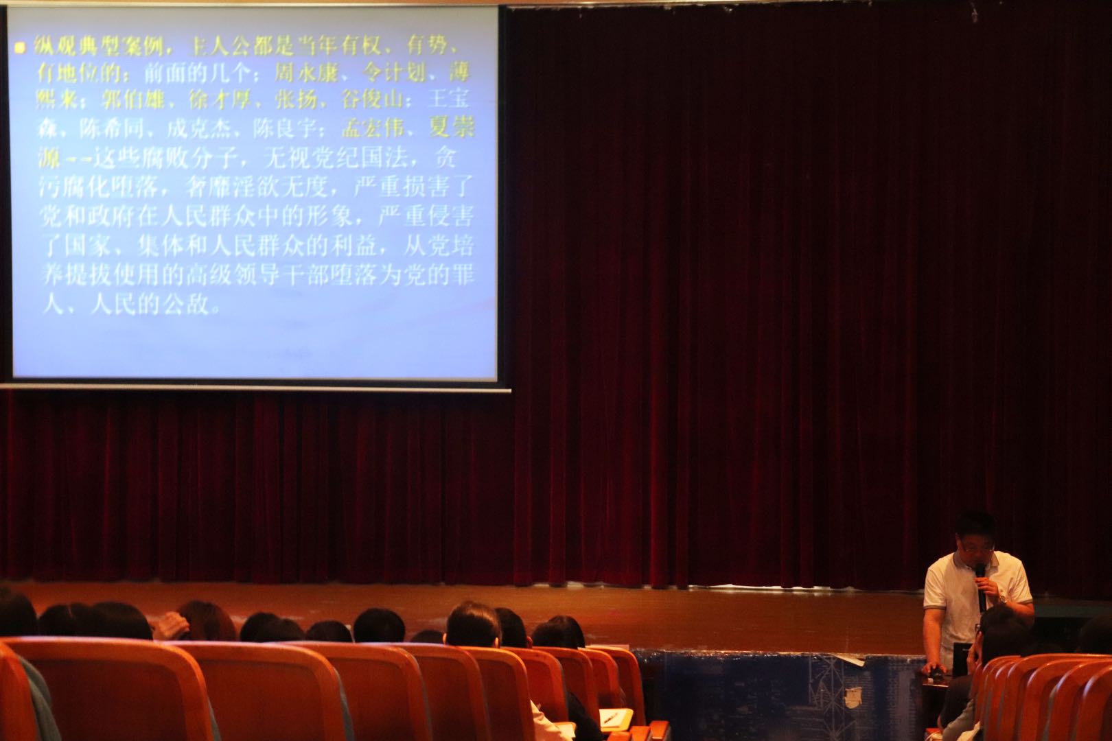 学生认真听讲